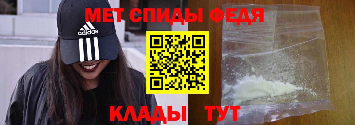Amphetamine Premium Верхняя Пышма