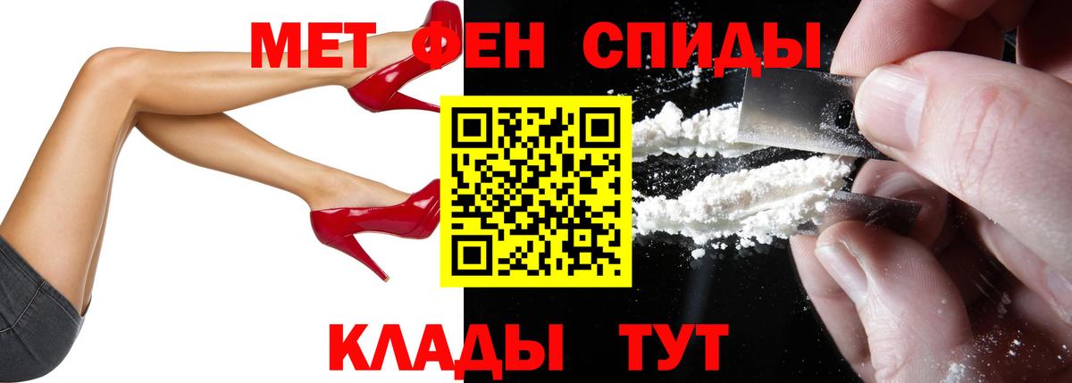 Амфетамин  Вход с VPN  Верхняя Пышма  Амфетамин Premium 
