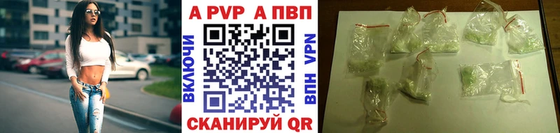 A PVP кристаллы  Верхняя Пышма 