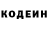 Кодеиновый сироп Lean Purple Drank ELIZZA BEATH