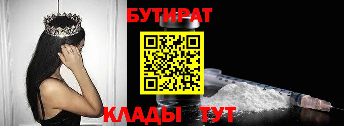 Меф  Верхняя Пышма  МАРИХУАНА  Меф МЯУ МЯУ   ГАШ  Метамфетамин  КОКАИН  Вход с VPN  Alpha-PVP СК кристаллы 