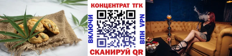 Печенье с ТГК конопля  гидра   Верхняя Пышма 
