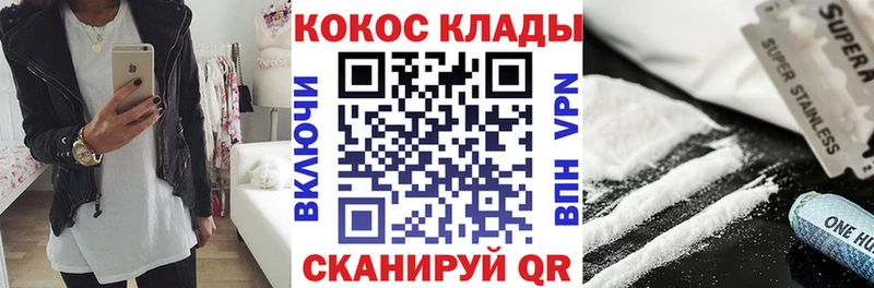 Cocaine 97%  магазин  наркотиков  Верхняя Пышма 