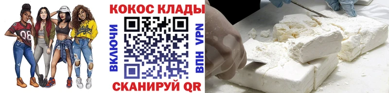 COCAIN Эквадор Верхняя Пышма