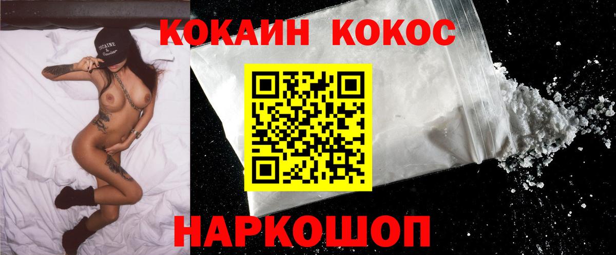 Cocaine 99%  COCAIN Боливия  Верхняя Пышма  купить  сайты  Вход с VPN 