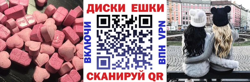 ЭКСТАЗИ Punisher даркнет Telegram Верхняя Пышма