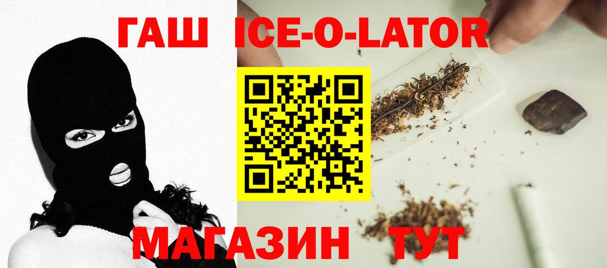 Верхняя Пышма  ГАШ индика сатива  ГАШИШ  ГАШ AMNESIA HAZE  Вход с VPN 