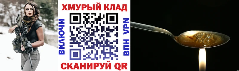 ГЕРОИН VHQ mega онион Верхняя Пышма купить наркотик