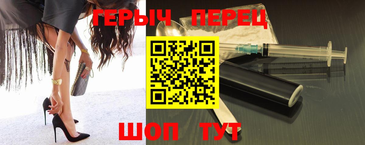 Верхняя Пышма  Героин Афган  Вход с VPN 