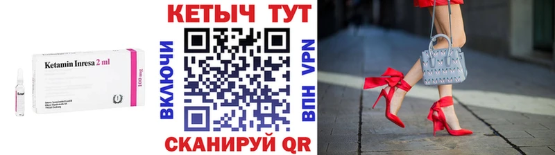 даркнет сайт  Верхняя Пышма  Кетамин ketamine 