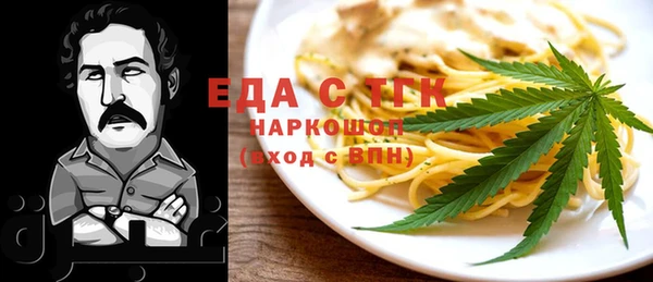 винт Белоозёрский