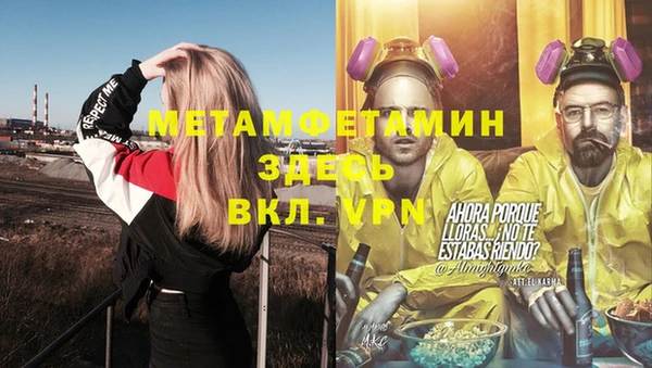 винт Белоозёрский