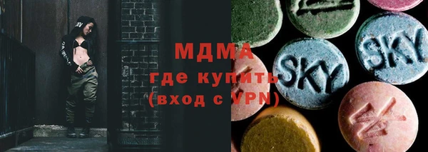 марки lsd Белокуриха