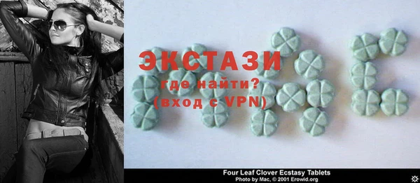 марки lsd Белокуриха