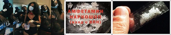 марки lsd Белокуриха