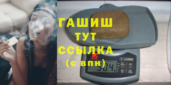 винт Белоозёрский