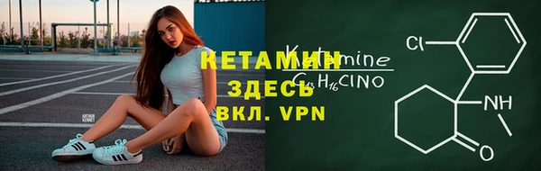 меф Зеленокумск