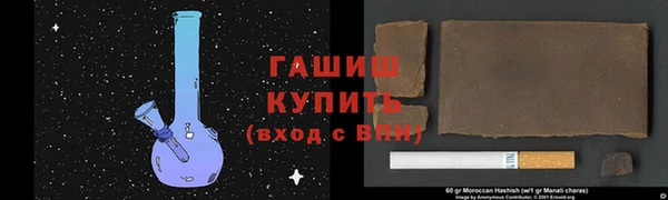 марки lsd Белокуриха