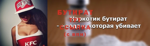винт Белоозёрский