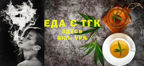 марки lsd Белокуриха