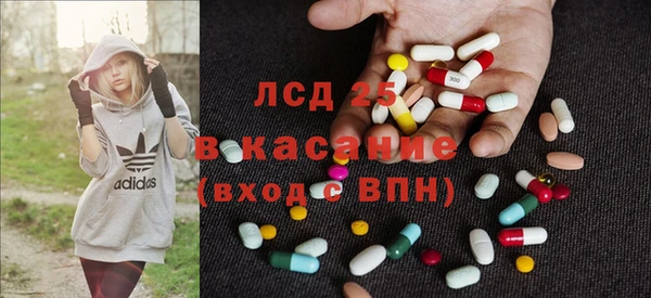 2c-b Беломорск