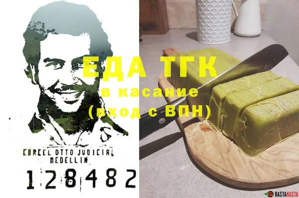 2c-b Беломорск