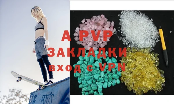 2c-b Беломорск