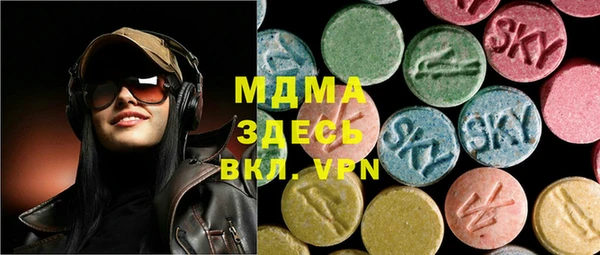 марки lsd Белокуриха