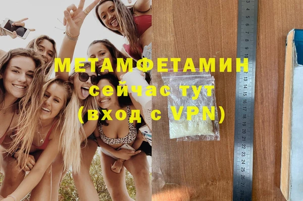 2c-b Беломорск