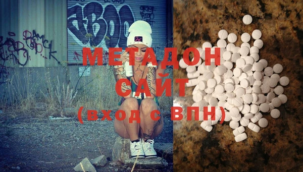 марки lsd Белокуриха