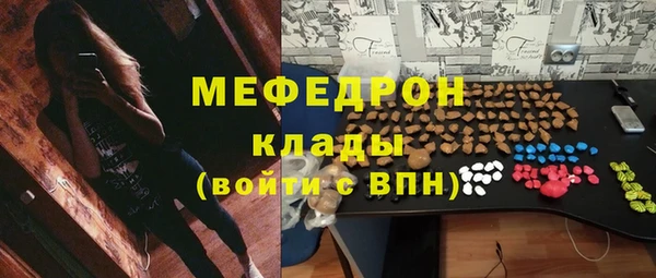 2c-b Беломорск