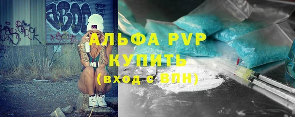 винт Белоозёрский