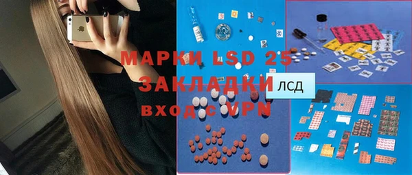 винт Белоозёрский