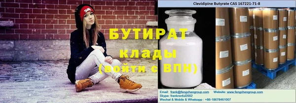 ГАЛЛЮЦИНОГЕННЫЕ ГРИБЫ Зеленодольск