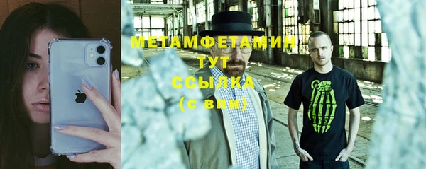 винт Белоозёрский