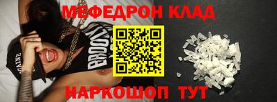 винт Балаково