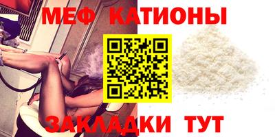 винт Балаково