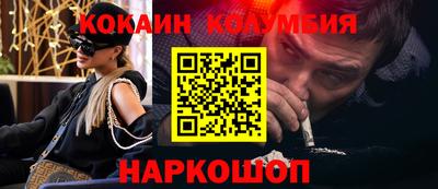 винт Балаково