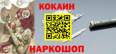 винт Балаково