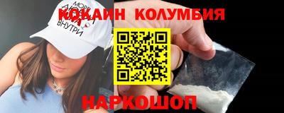 эйфоретик Балашиха