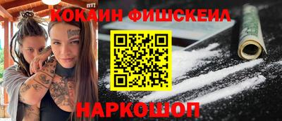 винт Балаково