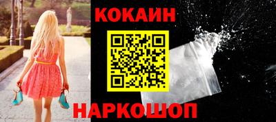 эйфоретик Балашиха