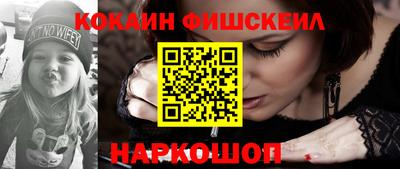 эйфоретик Балашиха