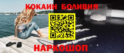 эйфоретик Балашиха