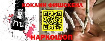 мяу мяу кристалл Гатчина