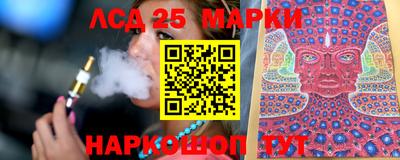эйфоретик Балашиха