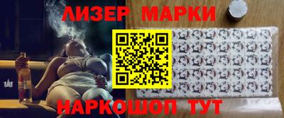 винт Балаково