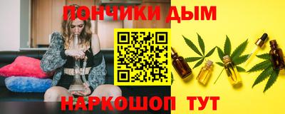 эйфоретик Балашиха