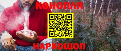 эйфоретик Балашиха