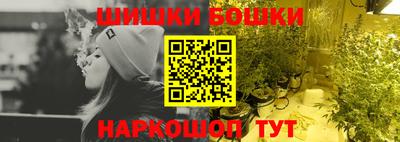 эйфоретик Балашиха